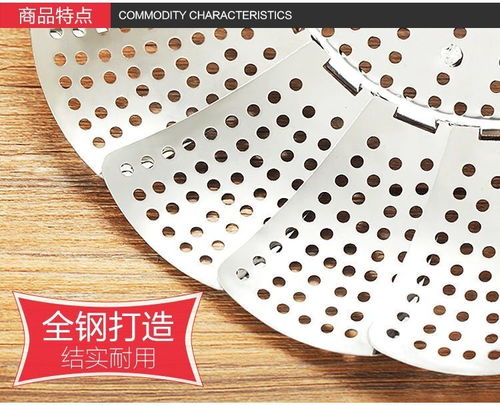 蒸架蒸籠 居家生活多功能廚房用具的魅力與實用性