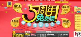 1號(hào)店5周年慶典 電商7月囤貨月，千萬(wàn)商品免費(fèi)送引領(lǐng)日用百貨消費(fèi)潮