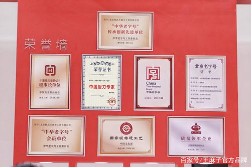 新一代王麻子亮相中國(guó)日用百貨商品交易會(huì)，傳統(tǒng)品牌如何煥發(fā)新活力？