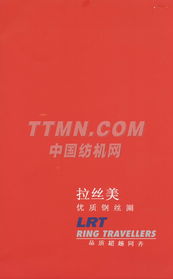 ttmn 日用百貨 品質(zhì)生活，觸手可及